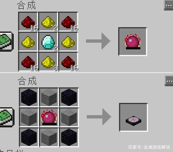 我的世界怎么做转换桌