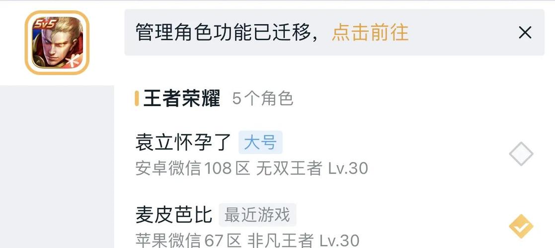 转区皮肤会合并吗