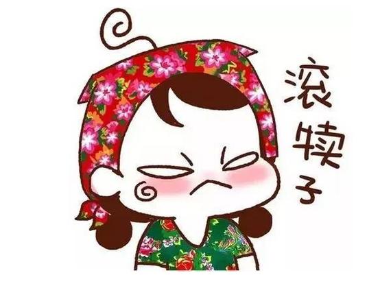 东北话愚拙是啥意思图标