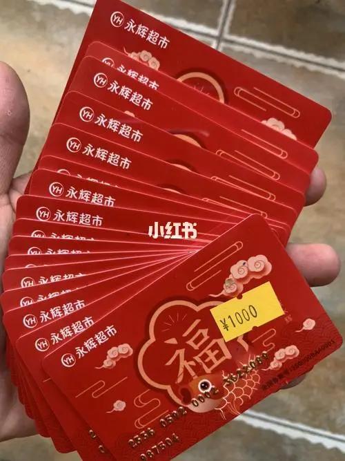 闲鱼鬼鬼卡券