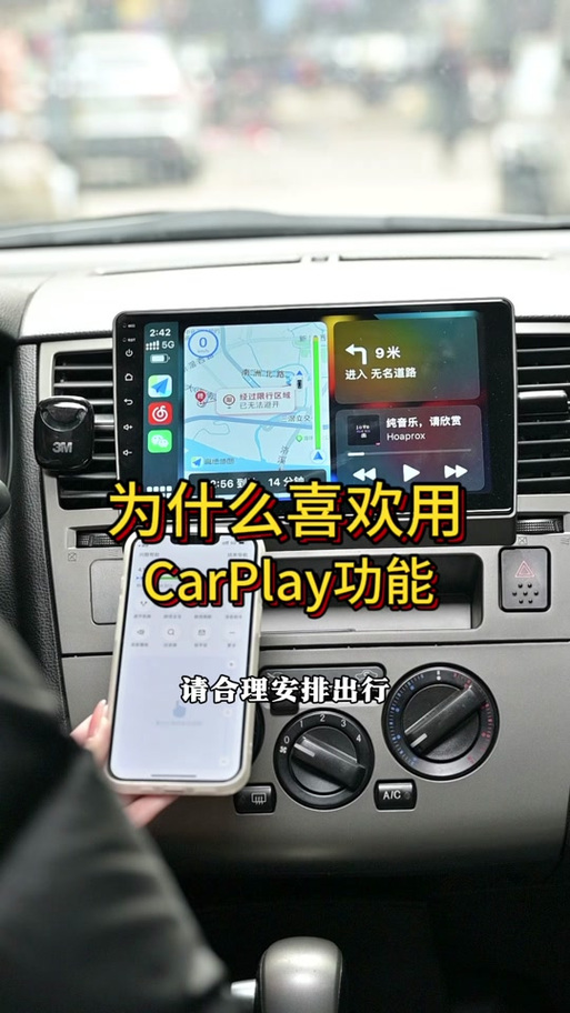 飞歌导航蓝牙设置里怎么没蓝牙设置?