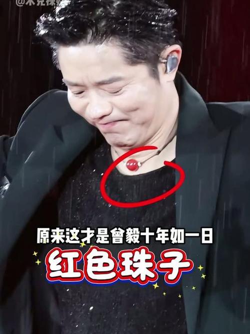 曾毅爷爷身价多少亿