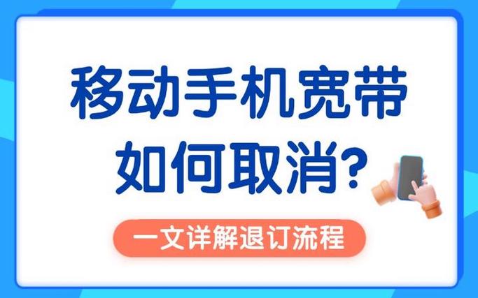 宽带电视如何取消业务缩略图