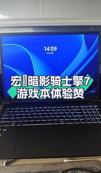 宏基暗影骑士风扇怎么关