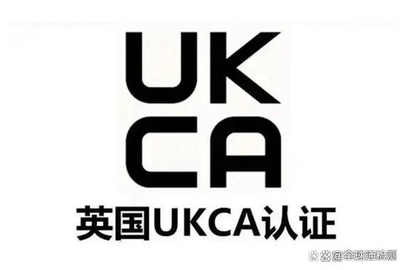 ukca是什么认证