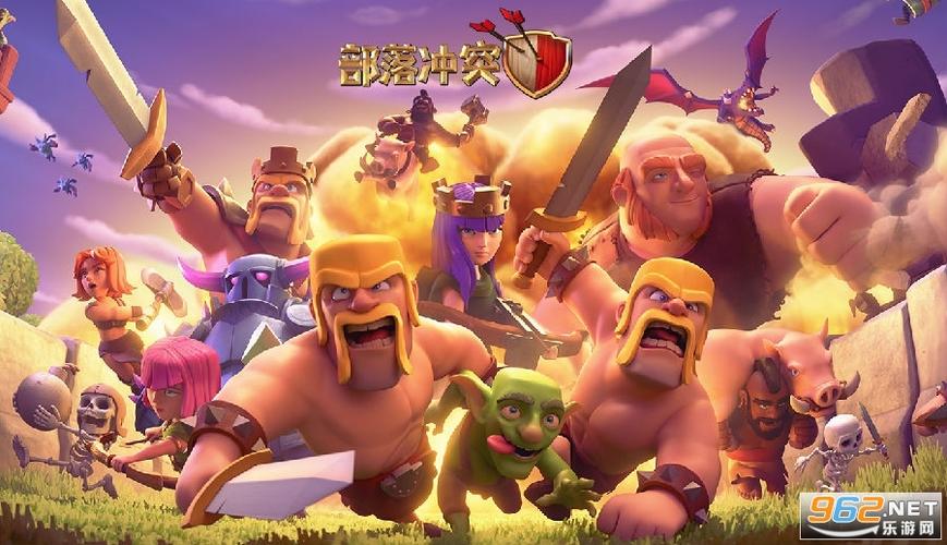 qq腾讯版部落冲突下载缩略图
