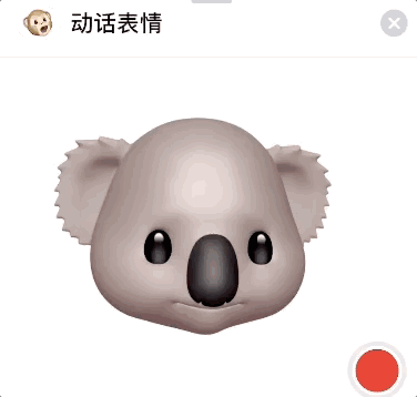 动态拟我表情贴纸怎么用