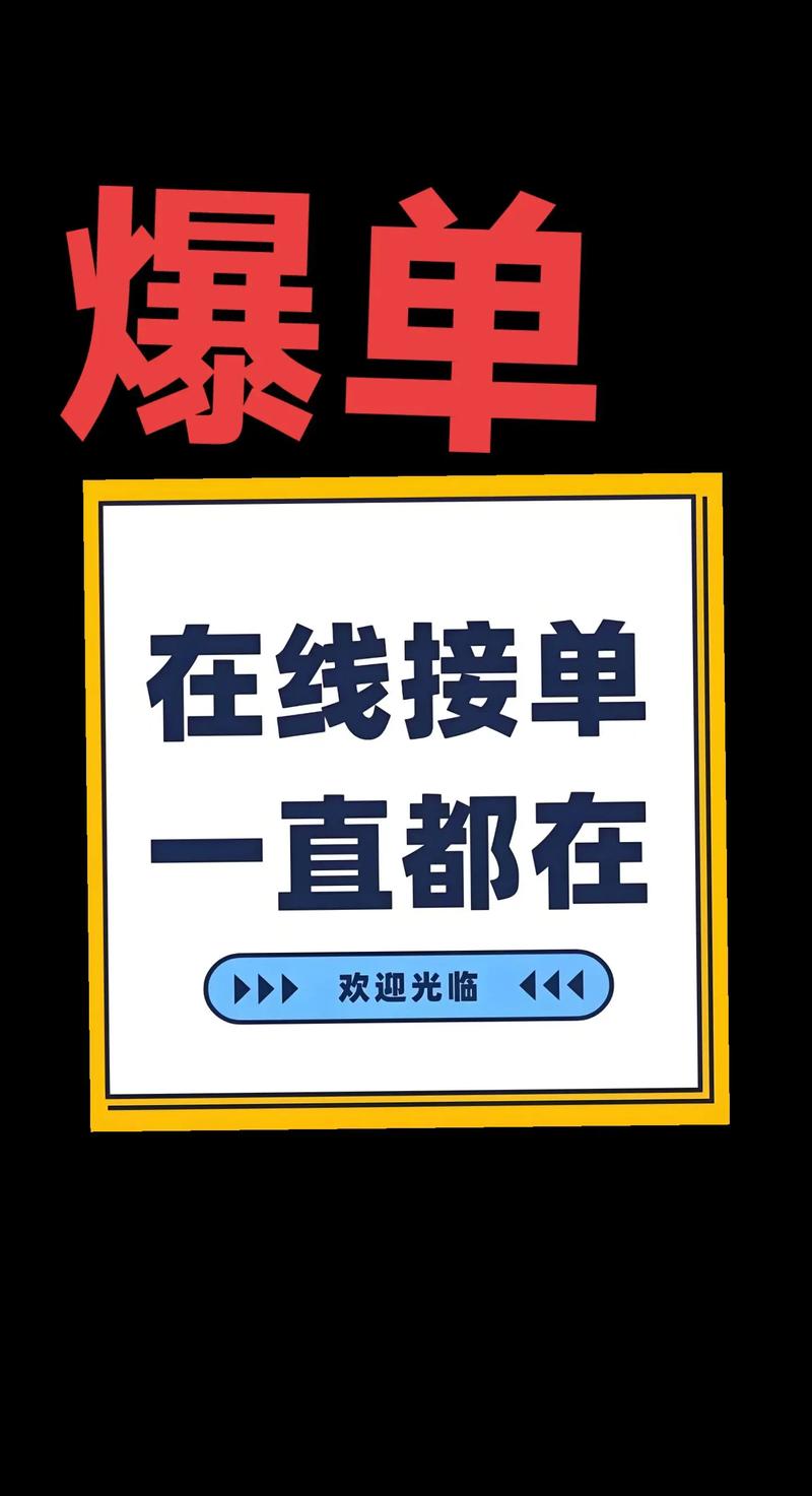 同花顺怎么一键撤单