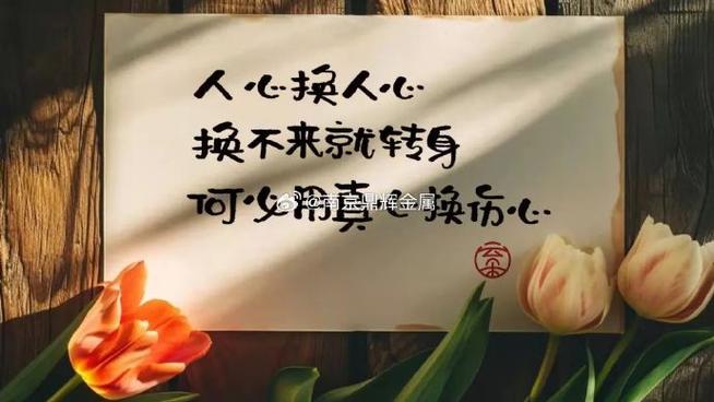 好赌的男人对待感情