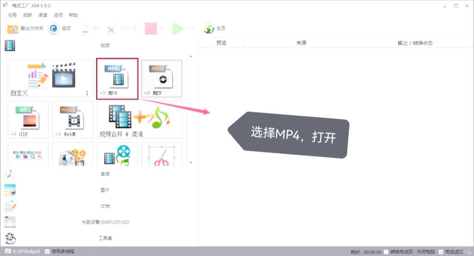 opd文件用什么软件打开