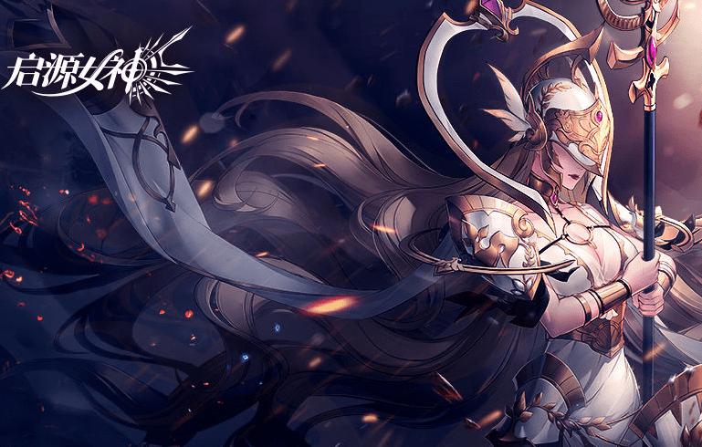 启源女神圣诞活动60