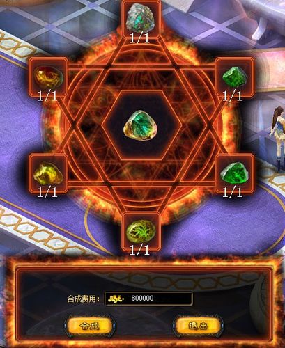魔域4阶兽魂晶石副本在哪里