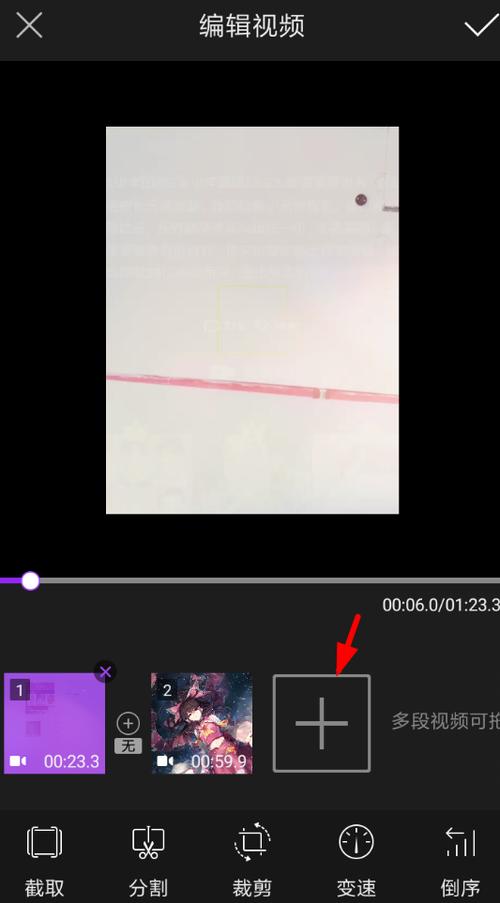剪映为什么分割显示不可分割