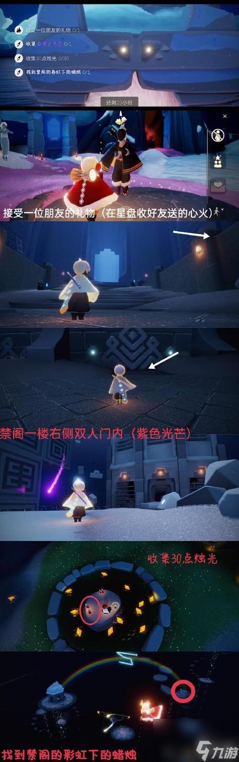 光遇挂机怎么挂