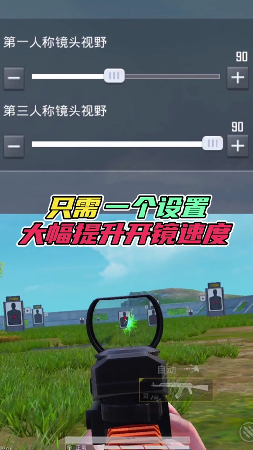 开镜长按还是混合