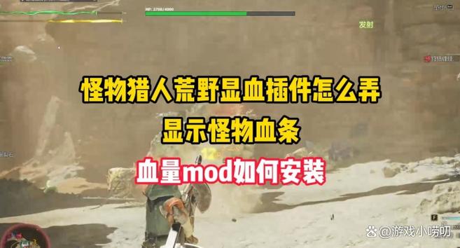 地改mod使用方法图标