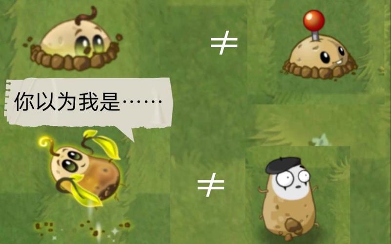 pvz2内置SO绿色悬浮7723缩略图