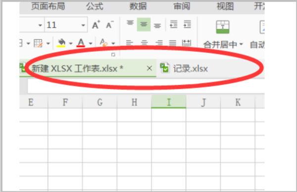 wps怎么取消并排显示窗口