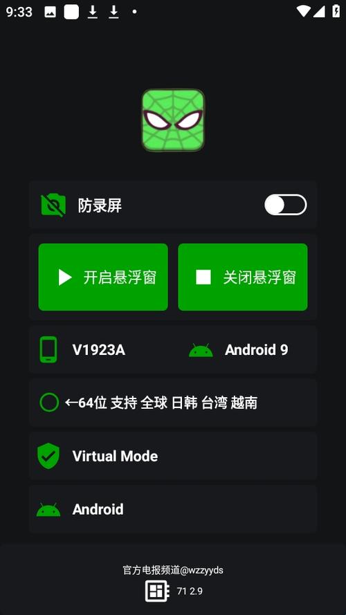 地铁逃生防封版软件优点