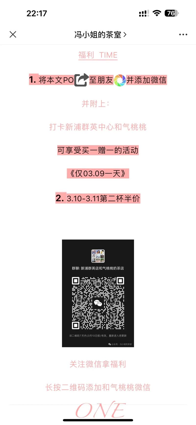 橙子视频邀请码