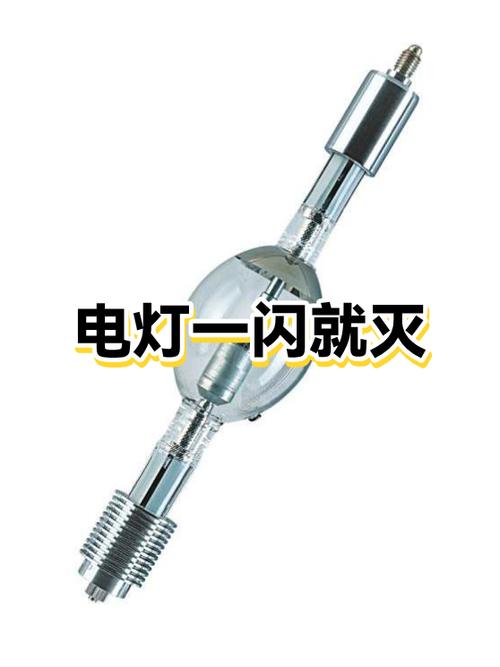 打开灯闪一下就灭了缩略图