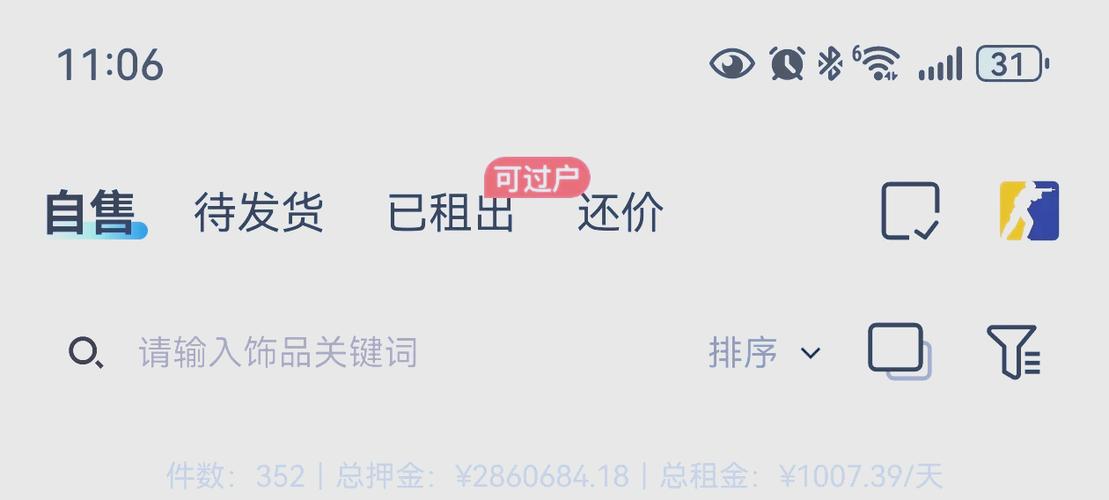 悠悠有品赚钱是真的吗