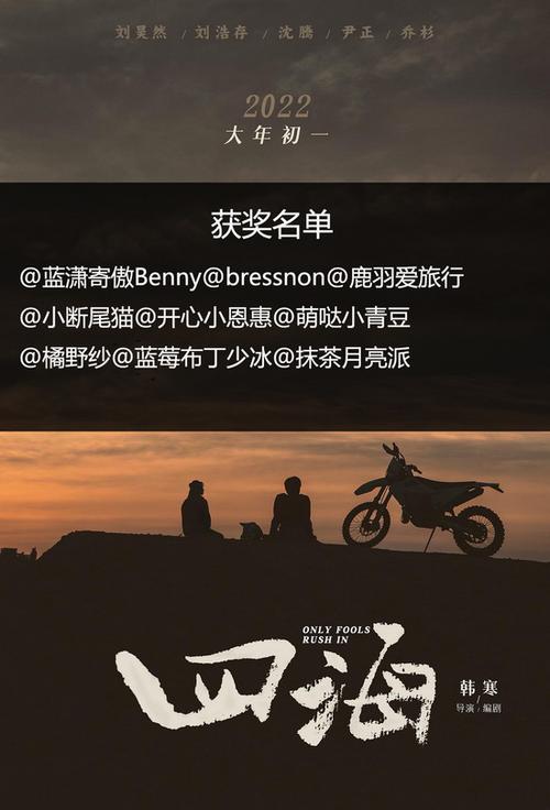 四海影院的网站是多少