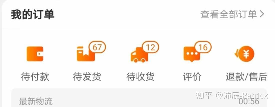 什么叫开连码