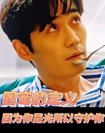 关爱守护重新绑定手机