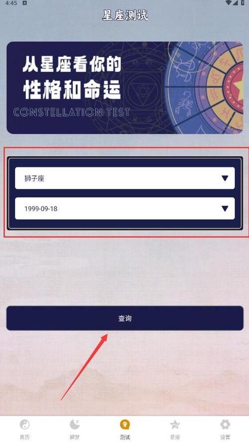 热卜六爻app下载