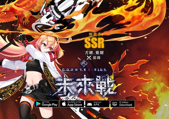 未来战吧