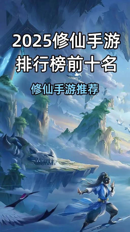 游戏排行前十名