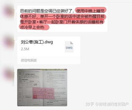 中央空调大金和日立哪个好