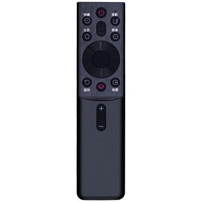 长虹电视语音遥控器怎么用缩略图