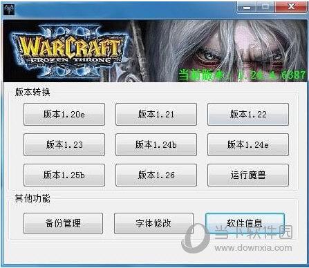 rpgsave文件修改器图标