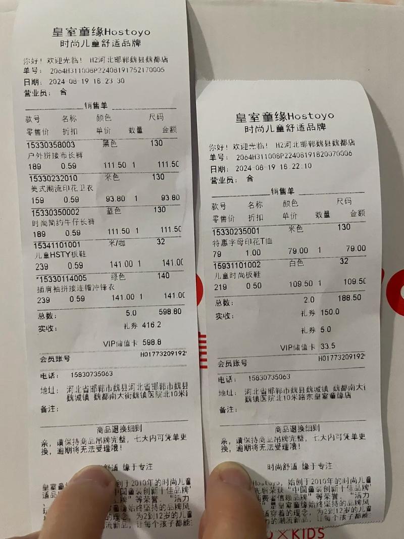 饿了么怎么关闭月账单
