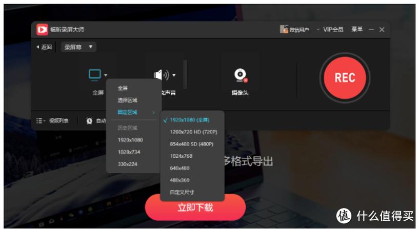 三星手机满屏怎么设置