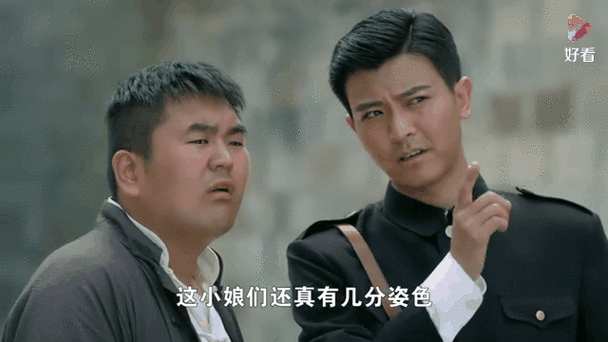 利箭纵横赵金贵结局