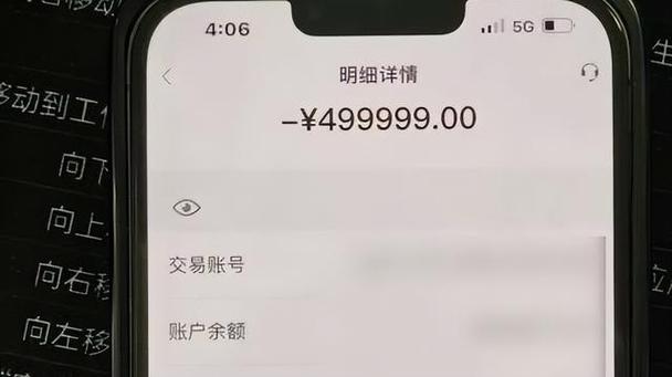 支付宝转账记录同步到新手机