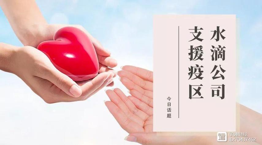 中国公益在线官网入口