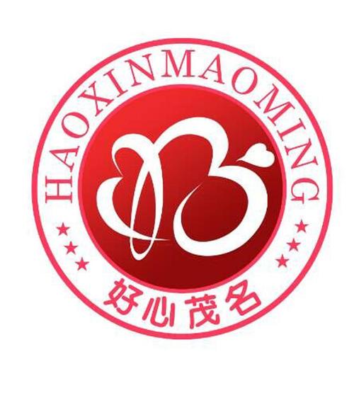 好心花328元怎么退截图