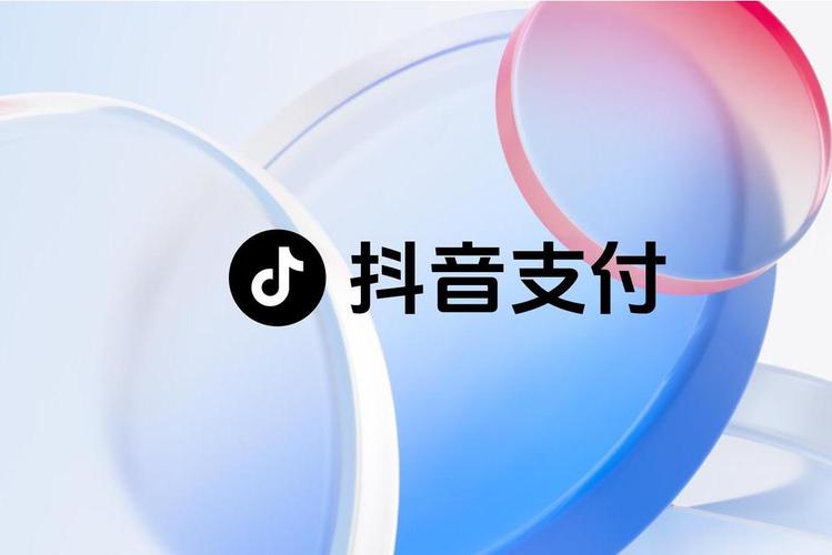 抖音在哪里关闭银行卡支付图标