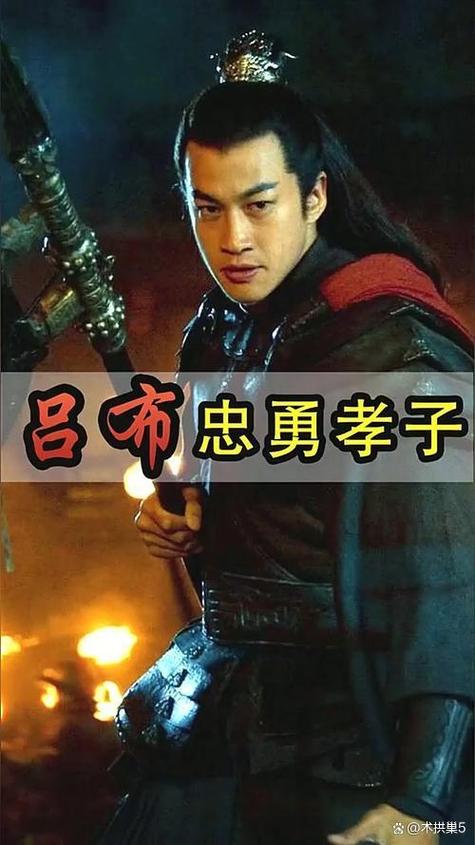 三国时期吕布失败原因