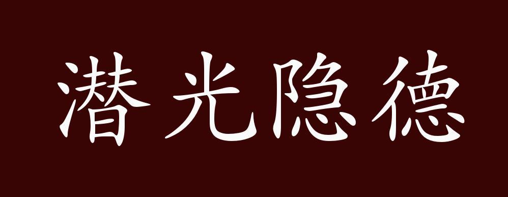 上帝的光辉,看不见的地方闪耀