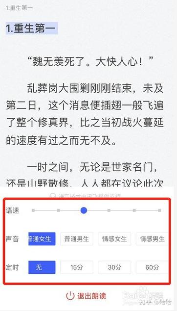 连载追书缓存