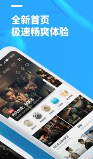 聚视影视大全纯净版电影资源