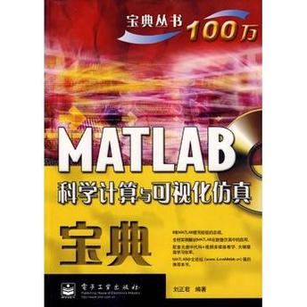 博图v15有自带仿真的吗