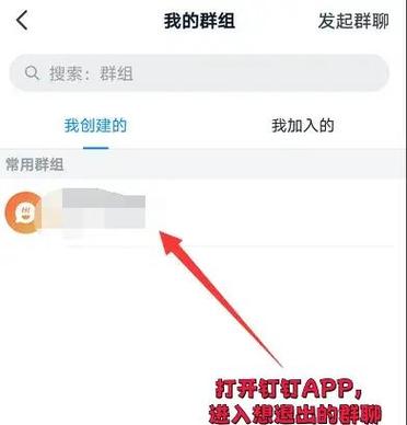 钉钉退了影响发工资吗