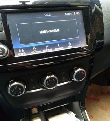 车上插上u盘音乐无法播放