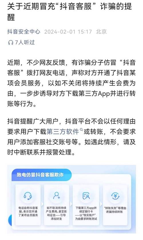 小鹰监控客服电话24小时